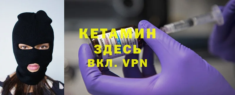 Кетамин ketamine  MEGA как войти  Конаково 